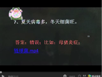 夏季豬病防什么？