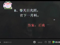 豬場光照好還能省料？