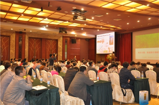 讓科技與營養再升華  首屆“品質管理與健康營養論壇”圓滿閉幕