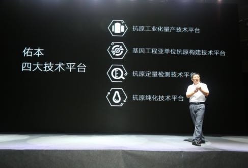 締造品牌疫苗，金河“佑本”全新問市