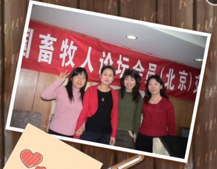 9月22-24日畜牧人誠邀您相聚在長沙！