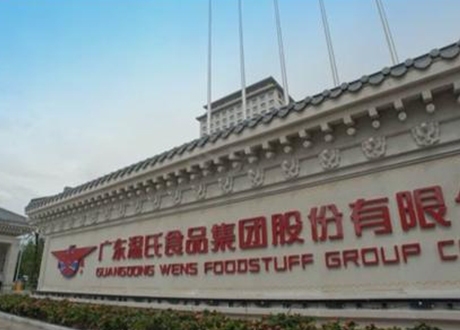 溫氏股份2019年計劃出欄生豬3000萬頭