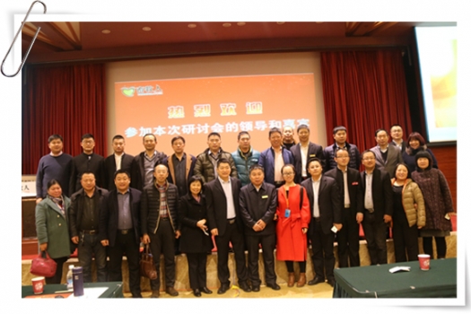 久違的重逢，別樣的感動  畜牧人“新產品 新技術 新方案” 研討會再次走進濰坊