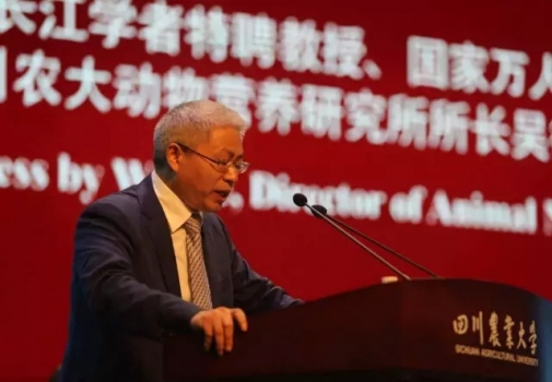 吳德：提高動物抗病力的營養新技術