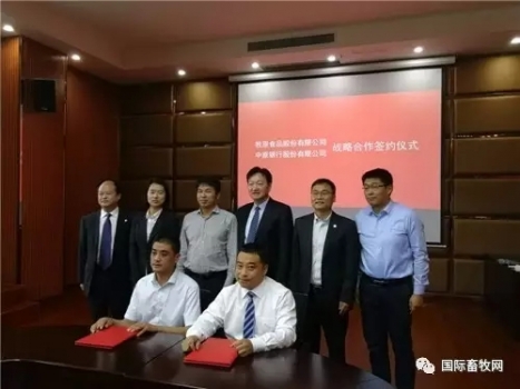 證監會核發傲農生物IPO、圣農并購重組獲無條件通過、民和益生上半年虧損3億