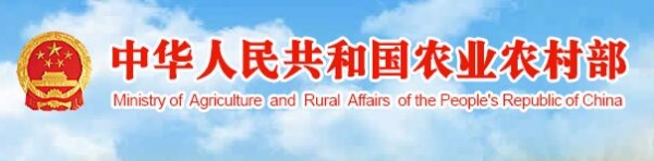 農業農村部關于2018年第四期獸藥質量監督抽檢情況的通報