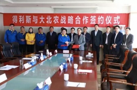 為抵御非洲豬瘟沖擊，大北農與得利斯合作共建養殖、屠宰公司