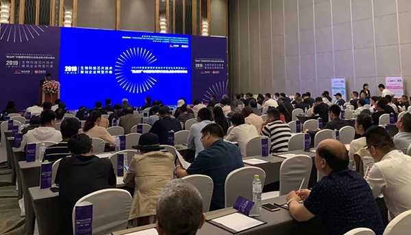 “挑戰杯”中國畜牧飼料行業熱點技術研討峰會在南寧成功召開