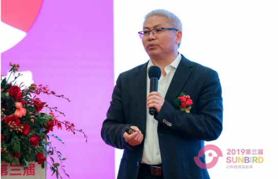 吳德教授：母豬功能性營養物研究進展