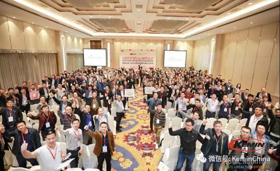 面向2020的腸道健康 | 全方位營養(yǎng)大會畜禽論壇精彩采擷