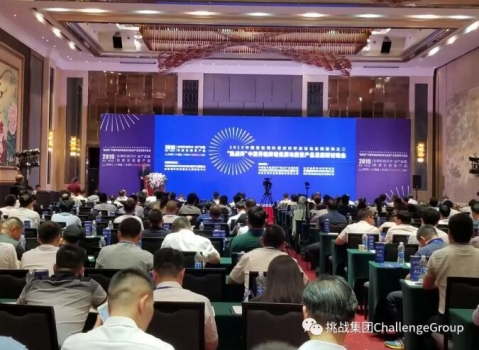 用生物科技芯片技術打造優質功能畜產品 ——“挑戰杯”中國養殖終端優質功能畜產品...