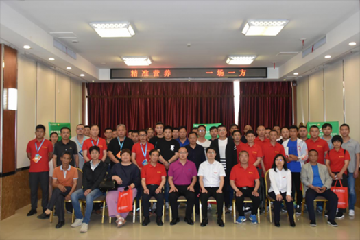 大偉嘉股份G9企業(yè)家高端游學(xué)會暨噢樂新產(chǎn)品發(fā)布會隆重召開