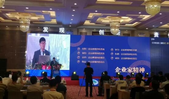 金衛(wèi)東最新演講：創(chuàng)新與企業(yè)家精神