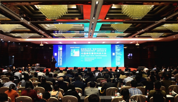 國(guó)家重點(diǎn)專項(xiàng)“畜禽養(yǎng)殖綠色安全飼料飼養(yǎng)新技術(shù)研發(fā)”成果交流會(huì)在宜昌成功召開