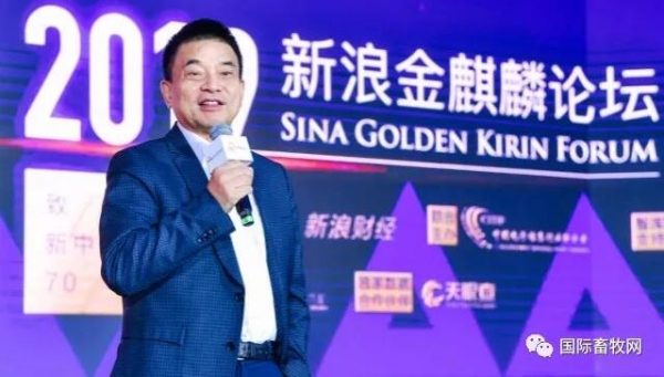 劉永好：今年春節豬肉價格還要漲，之后會逐步下跌