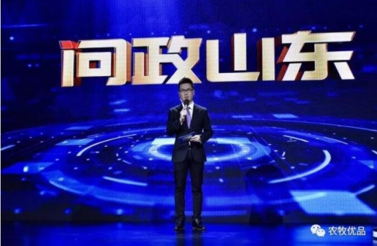 最新！山東省畜牧獸醫局文件，趕緊看