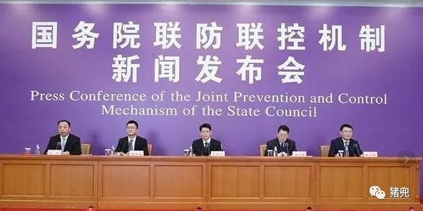 非瘟疫苗最新消息：正在完善臨床試驗方案，爭取盡快開展臨床試驗工作