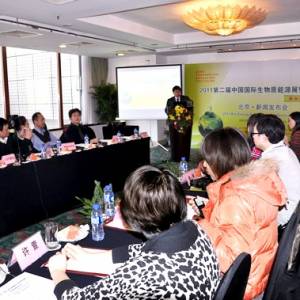 “第二屆中國國際生物質能源展”將于2011年5月在青島開幕