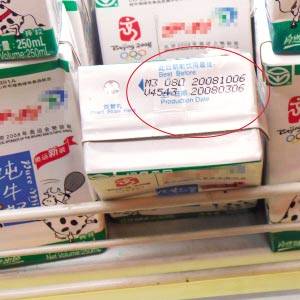 巧辨牛奶真實生產日期