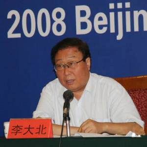 李大北：河北省農業廳巡視員