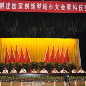 華南獸醫“防控豬藍耳病新技術”榮獲廣州市科學技術獎