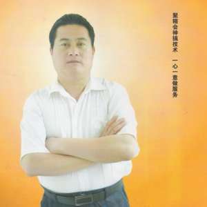 劉俊奇博士  十二屆呼和浩特配方師研習班講師介紹