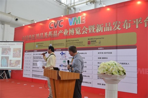 第四屆中國(guó)獸醫(yī)大會(huì)暨獸醫(yī)用品及藥品產(chǎn)業(yè)博覽會(huì)（VME）在桂林圓滿閉幕