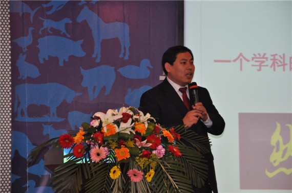 獸藥行業微生態應用技術高峰論壇在泰安成功舉辦