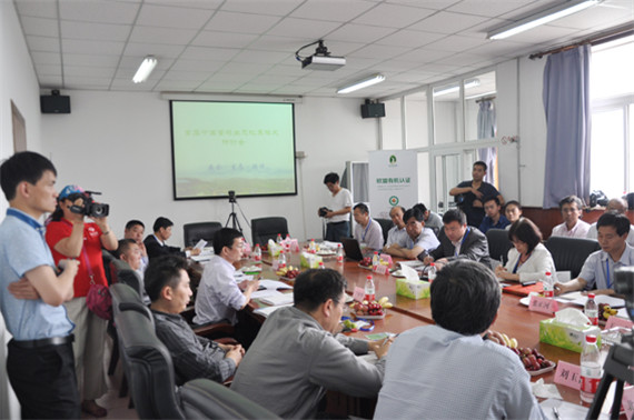 首屆中國蛋雞生態(tài)牧養(yǎng)模式研討會在北京召開