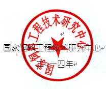 第五屆全國(guó)母豬營(yíng)養(yǎng)與飼養(yǎng)管理高端研討會(huì)贊助及參展招商書(shū)