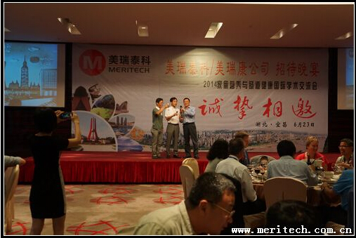 美瑞泰科贊助"國際家禽營養(yǎng)和腸道健康"豪門盛宴