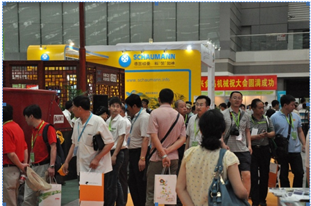 第十二屆中國(guó)國(guó)際奶業(yè)展圓滿落幕 15年展會(huì)華麗開(kāi)啟