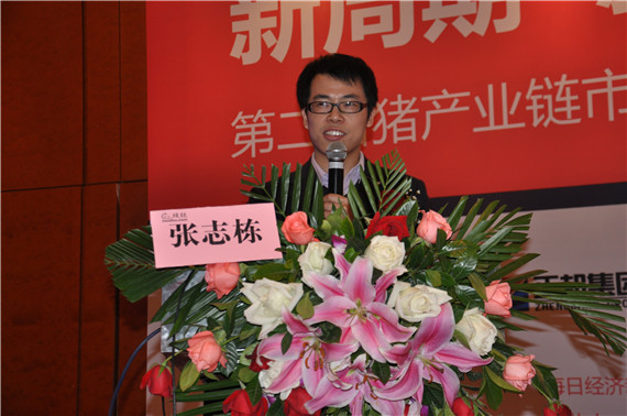 　第二屆中國(guó)豬產(chǎn)業(yè)鏈?zhǔn)袌?chǎng)風(fēng)險(xiǎn)預(yù)警年會(huì)勝利召開(kāi)----產(chǎn)業(yè)鏈海量信息公布 生豬業(yè)年度風(fēng)險(xiǎn) ...