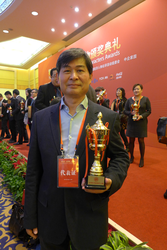 周學(xué)彬--為中國畜牧業(yè)架起科技溝通的橋梁