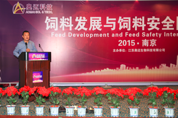 亞太中慧副總裁張勇：中國養(yǎng)豬業(yè)的發(fā)展趨勢及前景主要觀點