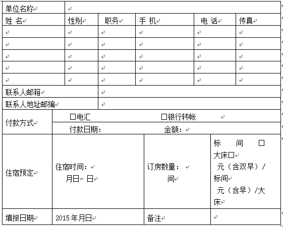 倡導(dǎo)動(dòng)物腸道健康  回歸營(yíng)養(yǎng)吸收本源