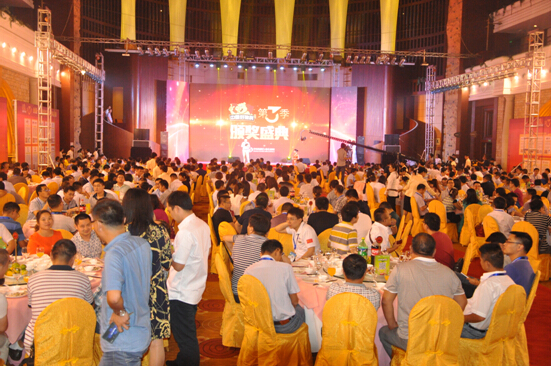 “中國好豬料·第三季”頒獎典禮獲得圓滿成功