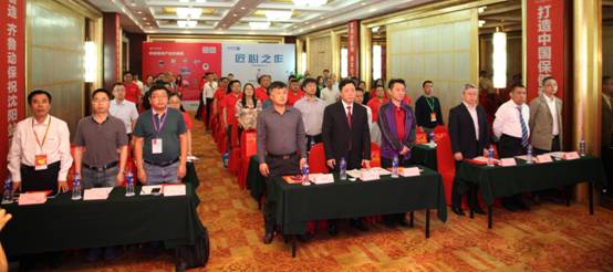 2016“偉嘉杯”中國最具影響力雞場發現之旅公益活動沈陽站拉開帷