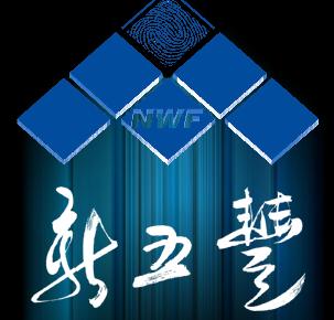 新五豐：目前生豬產能為年產60萬頭