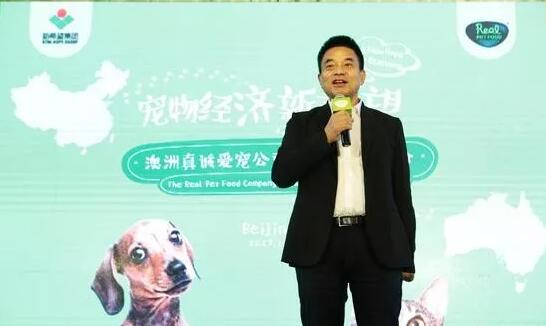 新希望為推動子公司上市也是拼了 50億拿下澳最大寵物食品公司