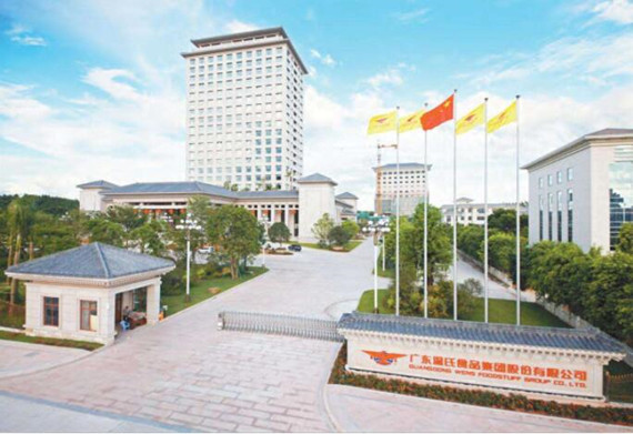 溫氏將建屠宰場，與華統股份戰略合作