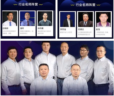 輕松養(yǎng)豬，從參與養(yǎng)豬知識分享節(jié)開始！