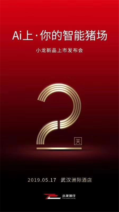 非接觸無應(yīng)激測重測膘，智能養(yǎng)豬雷聲大雨點(diǎn)更大！